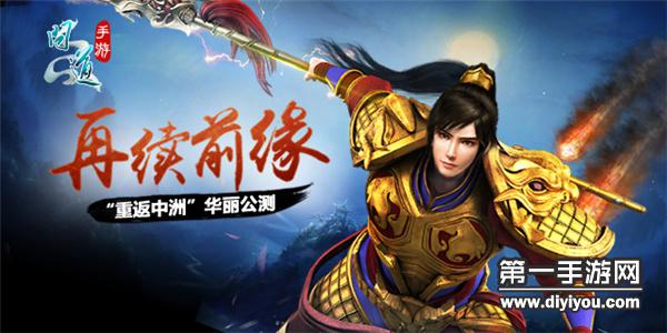 公测视频抢先看