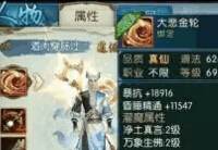 诛仙手游不一样的套路纯奶天音打镇魔古洞攻略