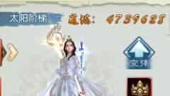 同道法无敌诛仙手游浅谈天音大后期成长攻略