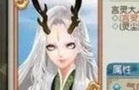 诛仙手游全新橙色阵灵介绍 灵契掌门言灵怎么获得