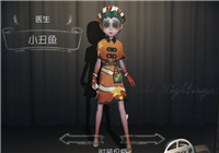 第五人格小丑鱼皮肤多少钱 医生小丑鱼时装