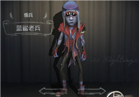 第五人格蓝鲨老兵多少钱 佣兵皮肤蓝鲨老兵