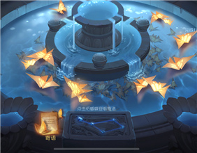 第五人格七夕活动上线 写下寄语赢时装