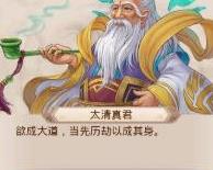 问道手游南天门试炼任务玩法攻略