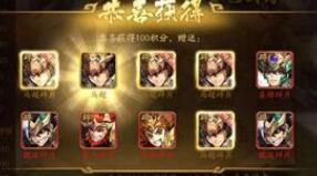 少年三国志2单体输出角色选择 哪个伤害强