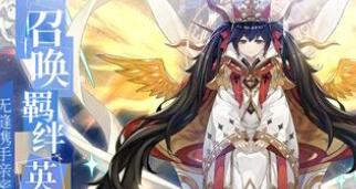 无尽战记最新可用兑换码一览