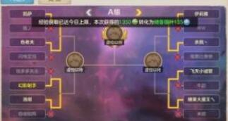 云上城之歌圣言最适合宠物选择