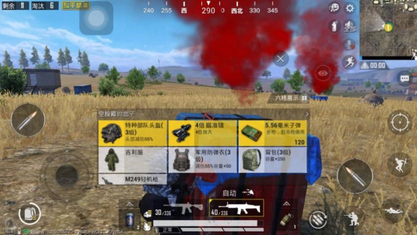 《和平精英》评测：探索战术竞技游戏的玩法边界