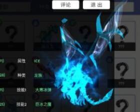 超数据世界加点力智好还是体全好