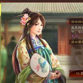 三国志战略版7.28樊城之战问题答案一览