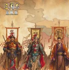 三国志战略版最强阵容搭配攻略