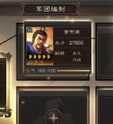 三国志战略版群弓阵容搭配攻略