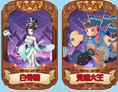 新葫芦兄弟妖系阵容搭配攻略