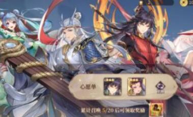 春秋封神公测兑换码礼包码一览