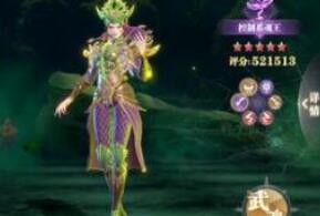 斗罗大陆魂师对决2023新年兑换码福利大全