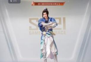 和平精英锦绣嘉年华问题答案一览