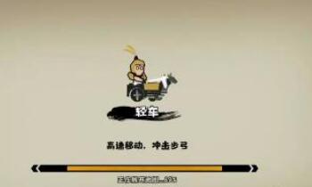 无悔华夏七国之乱事件结局达成技巧