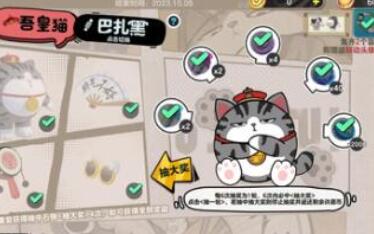 蛋仔派对国庆节兑换码福利大全