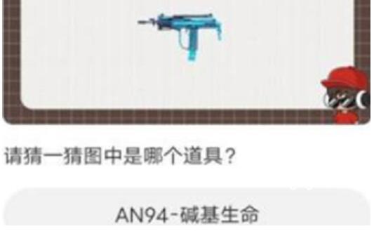 使命召唤道聚城11周年答题通关答案