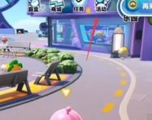 蛋仔派对10000蛋币兑换码礼包码一览