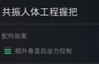 三角洲行动sg552突击步枪配件改装一览