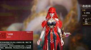 永劫无间悬挂火笼任务怎么做