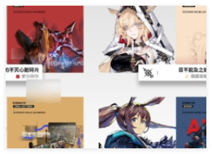 明日方舟出苍白海新模组有哪些