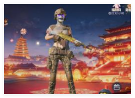 和平精英金蛇赛年灵敏度哪些好用