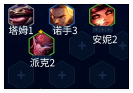 金铲铲之战10福星怎么玩