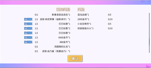 新春余韵，300庆典 —— 2025一起出发！