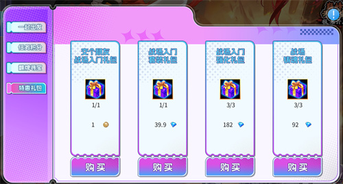 新春余韵，300庆典 —— 2025一起出发！