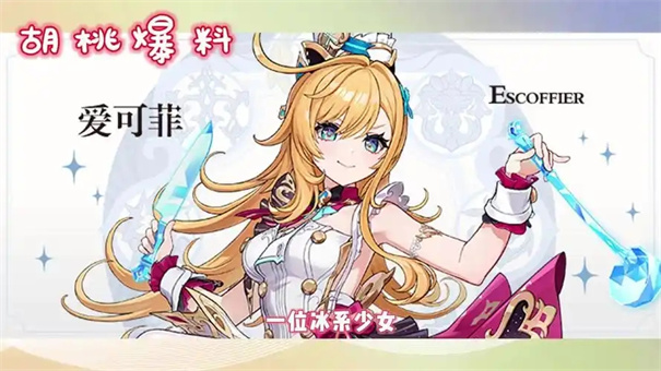 原神5.6版本前瞻内容