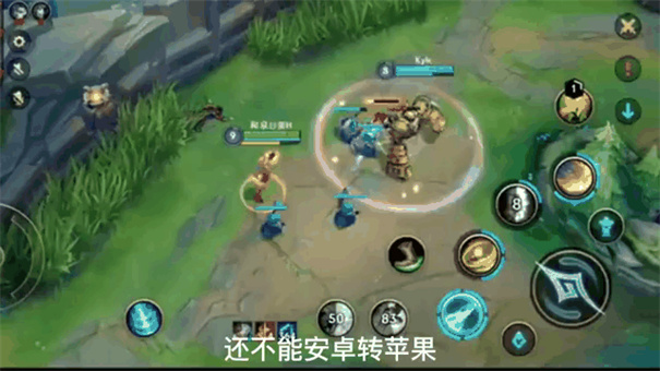 英雄联盟手游安卓和苹果互通吗