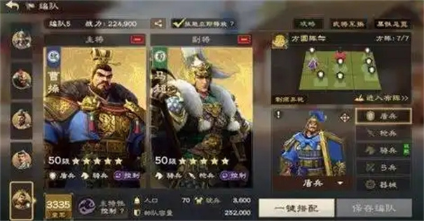 偃武t0阵容大全及排名