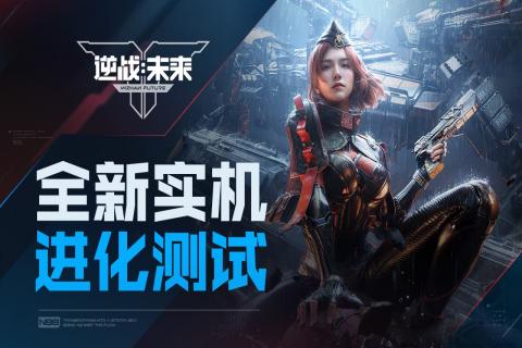 游戏盛世芳华年！一周开测新游推荐