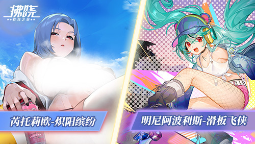 《拂晓：胜利之刻》9月版本更新 电影大作战开幕 