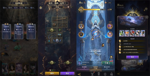 AI赋能自由交互，暗黑华丽风手游《不朽箴言》9月12日全平台公测 