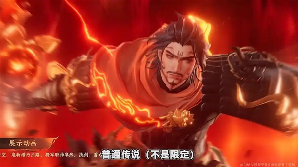 王者荣耀曹操万灵伏威怎么获得