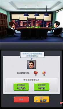 票房大卖王官方版