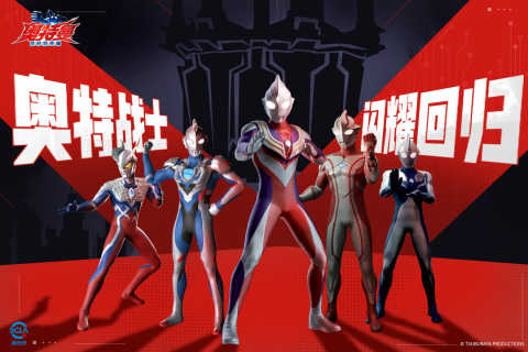 奥特曼超时空英雄