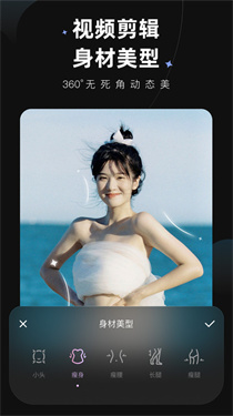 wink画质修复截图4