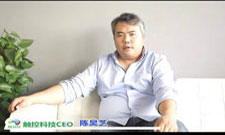 触控CEO陈昊芝专访