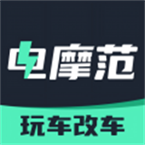 电摩范姿态模拟器