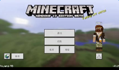 我的世界籽岷PE0.15.6版新增地图视频讲解