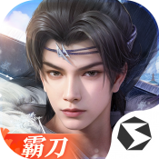 《剑侠世界3》霸刀福利大礼包