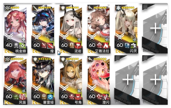 明日方舟EP-EX-7突袭挂机阵容是什么