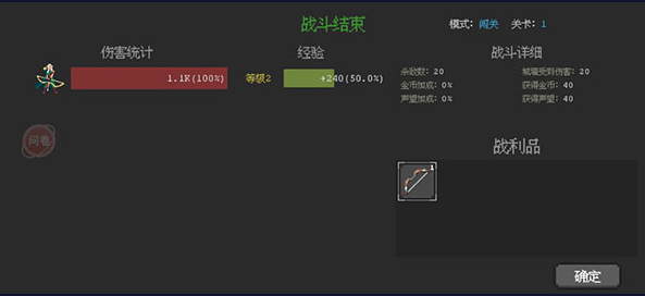 魔法之路中文版