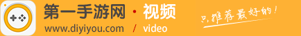 手机游戏视频