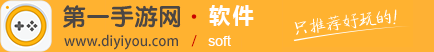 第一手游网